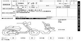 HONDA DIO 7 AF68