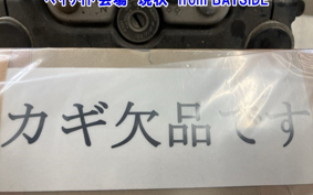 SUZUKI GLASS TRACKER BIG BOY