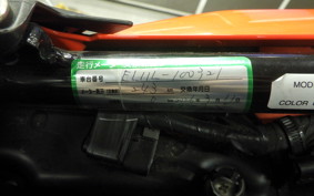 SUZUKI Vｽﾄﾛｰﾑ250SX EL11L