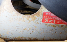 SUZUKI ADDRESS 110 CF11A