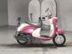 Фото Yamaha VINO с японского аукциона