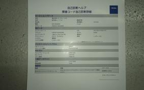 HARLEY FXSTD 1580 2007