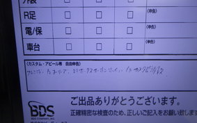 YAMAHA MT-09 ASP 2018 RN52J