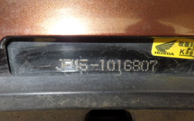 HONDA LEAD 125 JF45