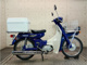 Фото Yamaha MATE 50 с японского аукциона