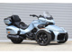 Фото BRP Can-Am Spyder F3 2007 с японского аукциона