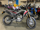 Фото Honda CRF250L с японского аукциона