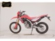 Фото Honda CRF250L 2020 с японского аукциона