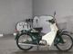 Фото Honda SUPER CUB50 2003 с японского аукциона