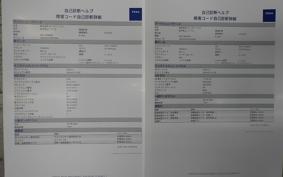 YAMAHA MT-09 Tracer GT 2019 RN51J