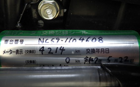 HONDA GB350 2023 NC59