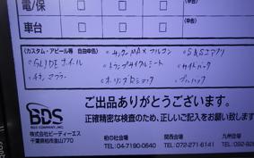 HARLEY XL1200RI 2007