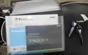 MEGURO K3 2022 EJ800E