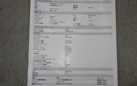YAMAHA JOG DX-2 2022 SA58J