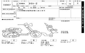 HONDA タクト-2 AF24