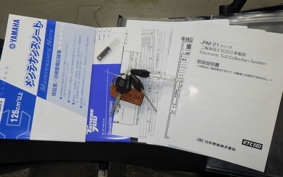 YAMAHA TENERE 700 2022 DM13J