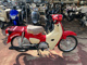Фото Honda SUPER CUB50 с японского аукциона
