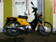 Фото Honda CROSS CUB 2015 с японского аукциона