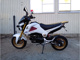 Фото Honda GROM 2014 с японского аукциона