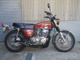 Фото Honda CB750 2025 с японского аукциона