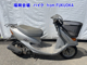 Фото Honda DIO CHESTER с японского аукциона