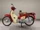 Фото Honda C50 SUPER CUB 2020 с японского аукциона