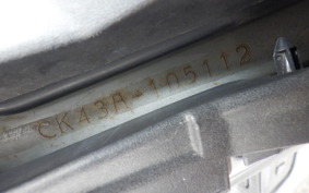 SUZUKI SKYWAVE 400 2007 CK43A