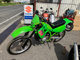 Фото Kawasaki KDX250SR с японского аукциона