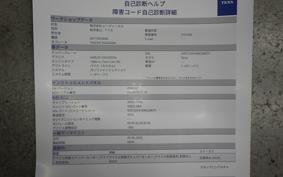 HARLEY FXDC 1580 2009