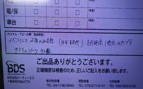 KAWASAKI KX112 2014 KX112A