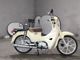 Фото Honda SUPER CUB110 с японского аукциона