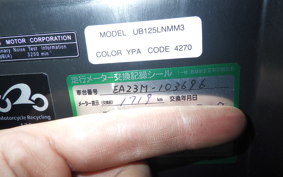 SUZUKI BURGMANｽﾄﾘｰﾄ125EX 2003 EA23M