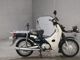 Фото Honda SUPER CUB50 с японского аукциона