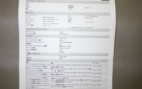 HARLEY FLHXSE 1800CVO 2011