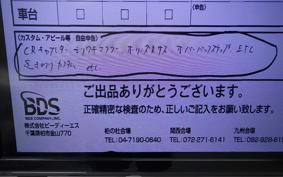 HONDA CB750F Z 1980 RC04