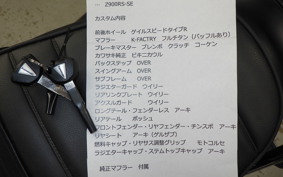 KAWASAKI Z900RS SE 2024 ZR900K