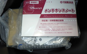 YAMAHA VINO 50 Gen.4 2022 AY02