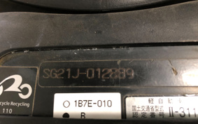YAMAHA MAXAM 250 SG21J