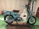 Фото Honda MAIL CUB с японского аукциона
