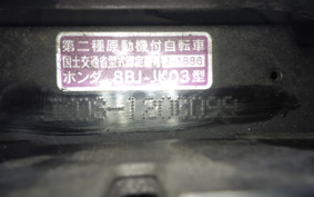 HONDA DIO110-3ﾍﾞｰｼｯｸ JK03