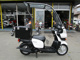 Фото Yamaha GEAR PARKING STAND с японского аукциона