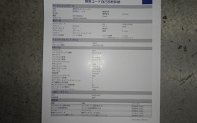 YAMAHA GEAR Gen.2 2004 UA08J
