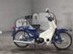 Фото Honda SUPER CUB50 2008 с японского аукциона