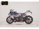 Фото BMW S1000RR 2021 с японского аукциона