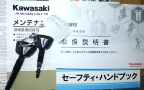 KAWASAKI Z900RS CAFE 2025 ZR900K