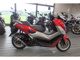 Фото Yamaha NMAX ABS с японского аукциона