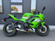 Фото Kawasaki NINJA 650 KRT ED 2026 с японского аукциона