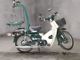 Фото Honda SUPER CUB50 2008 с японского аукциона