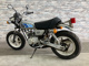 Фото Yamaha GT50 с японского аукциона