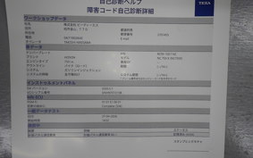 HONDA NC750X 2016 RC90